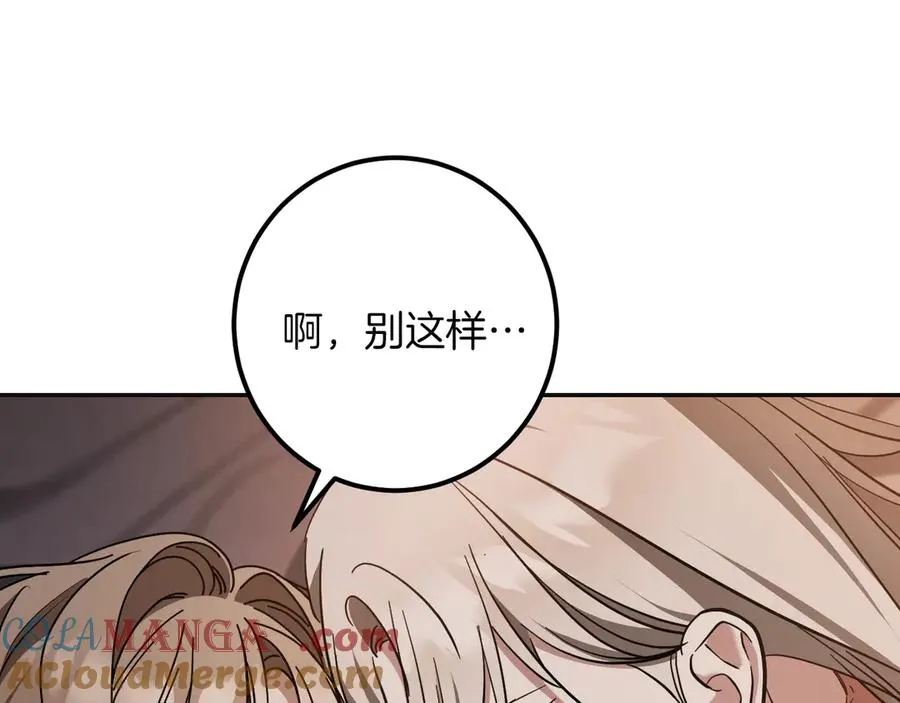 第51话 软肋44