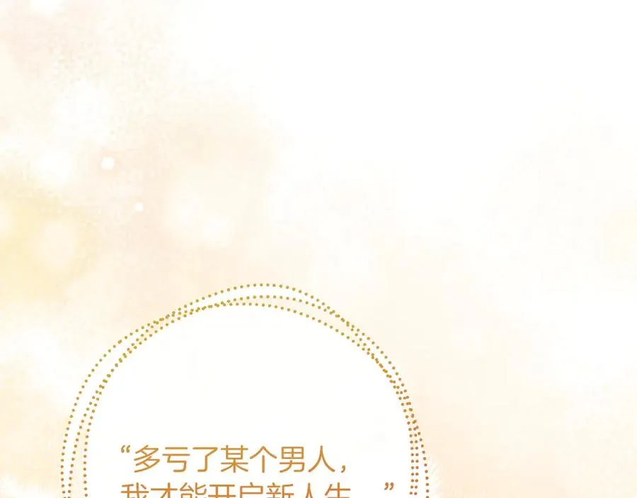 第47话 疑心203