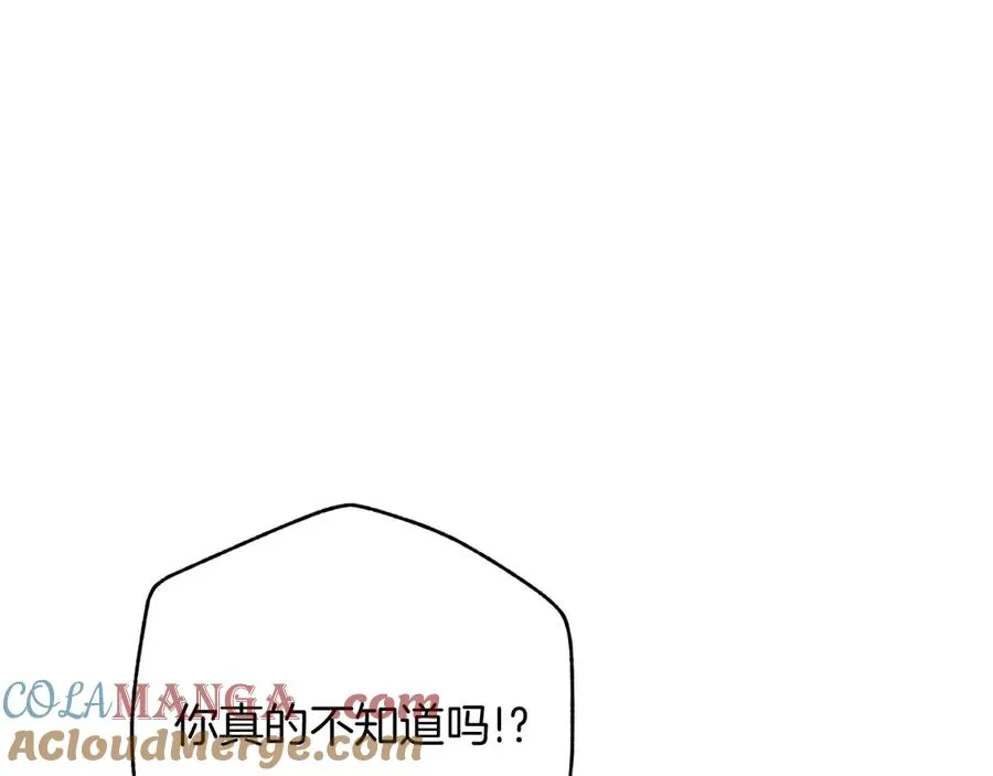 第10话 驯服36