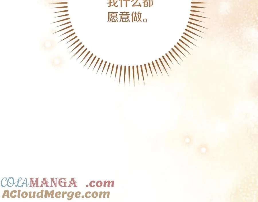 第43话 艾德文的救赎者240