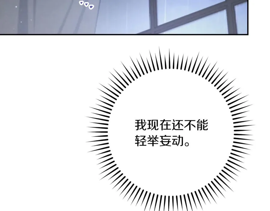 第24话 家主易主253