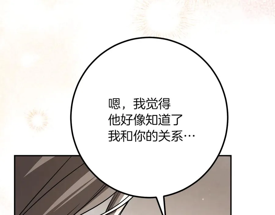 第31话 出狱？190