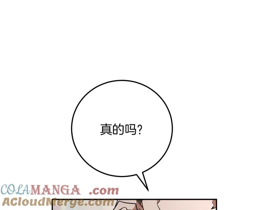 第12话 森林里的布谷鸟148