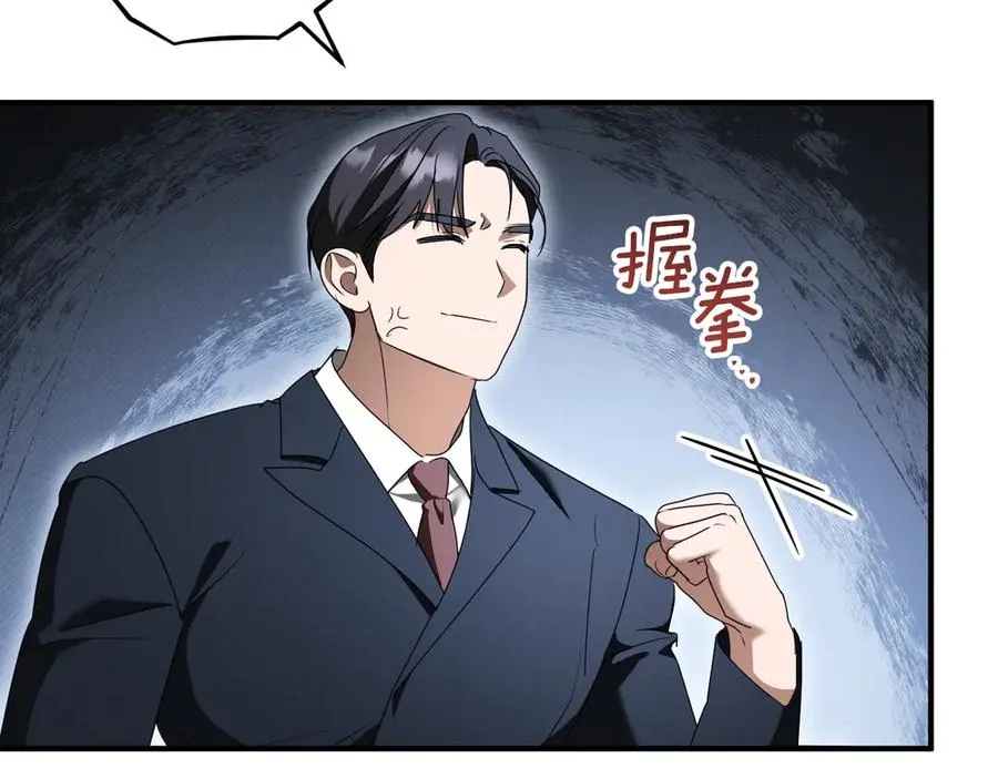 第44话 你算什么245