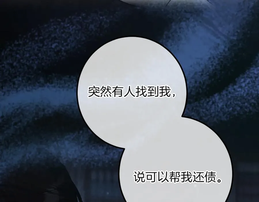 第57话 我想她了66