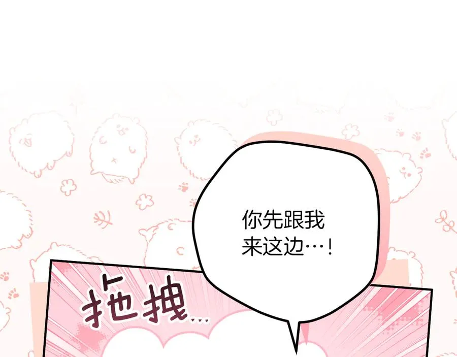第21话 死者未死？221