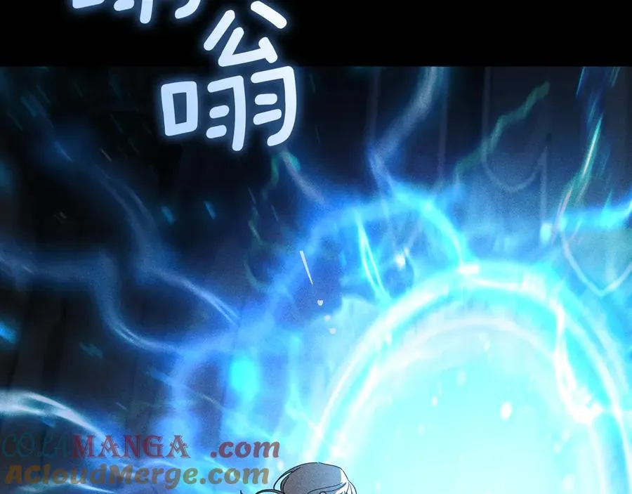 第61话 内斗40