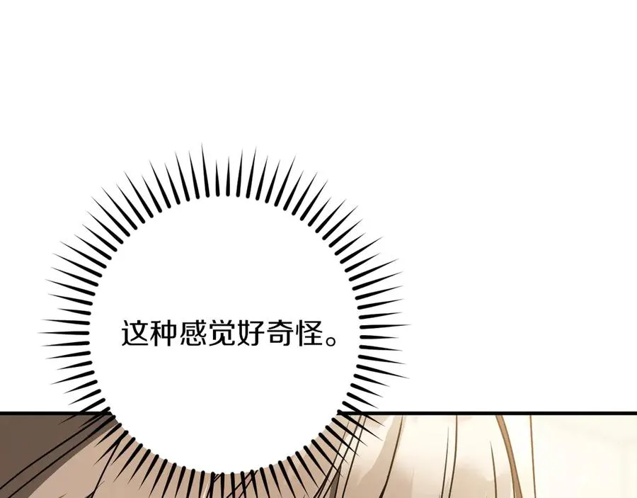 第46话 外出调查94