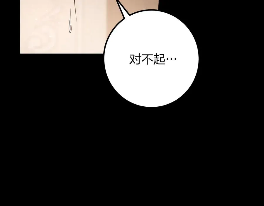 第36话 遣返回国63