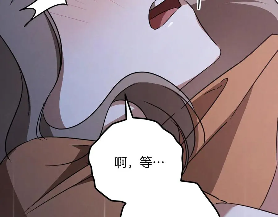 第19话 快乐的滋味143