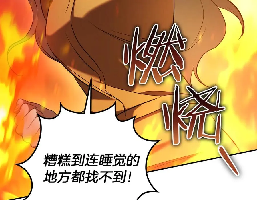 第34话 被划伤的手指134