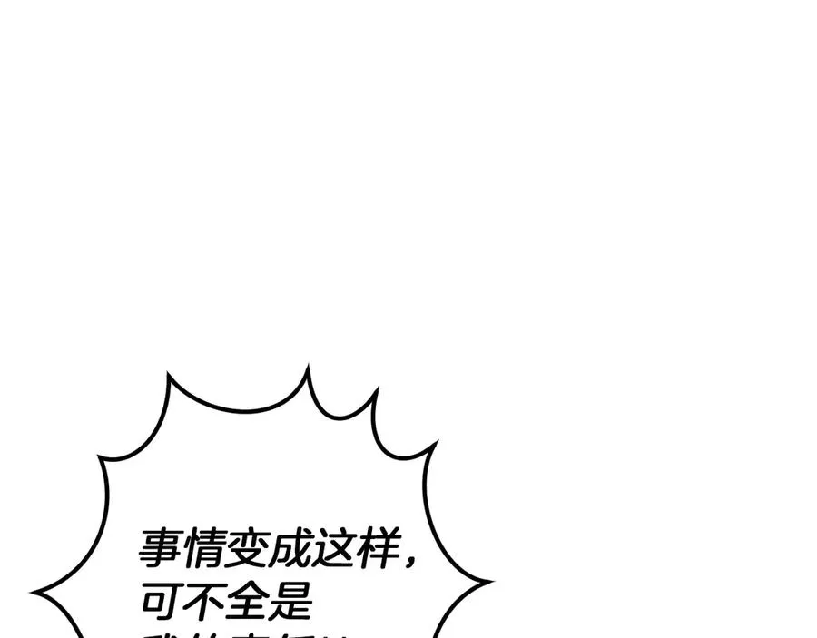 第62话 内幕207