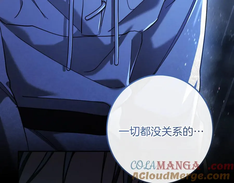 第43话 艾德文的救赎者148