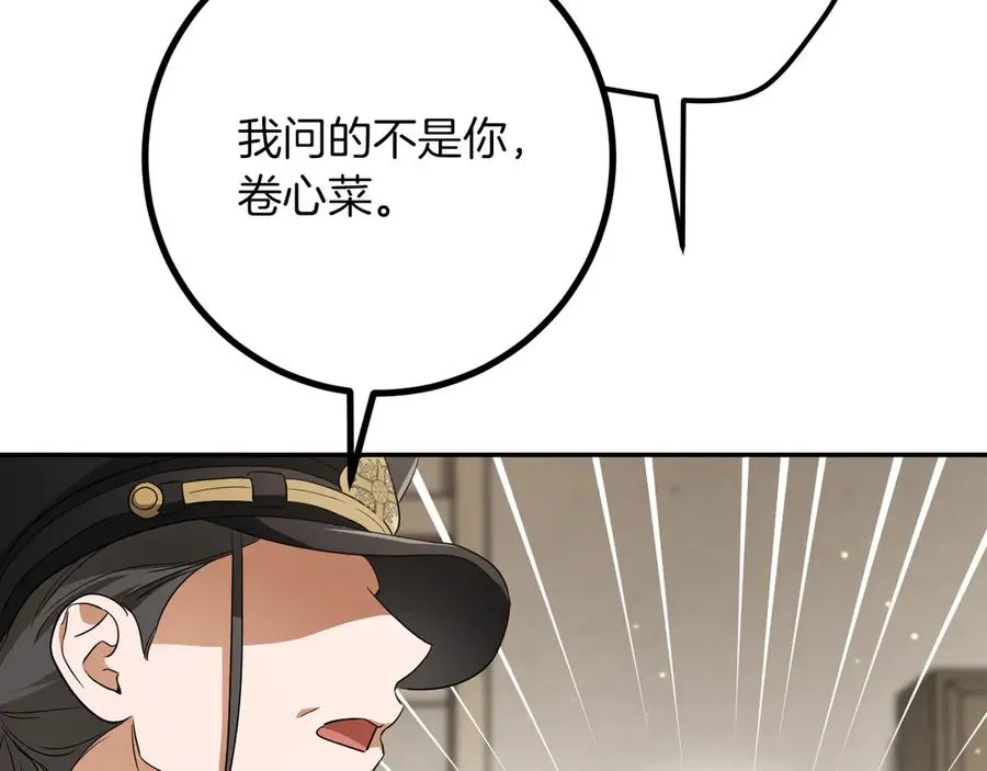 第29话 关禁闭29