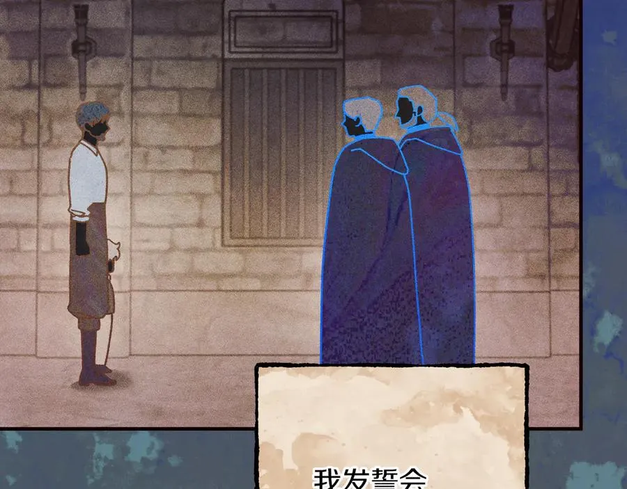 第65话 祖父的日记147
