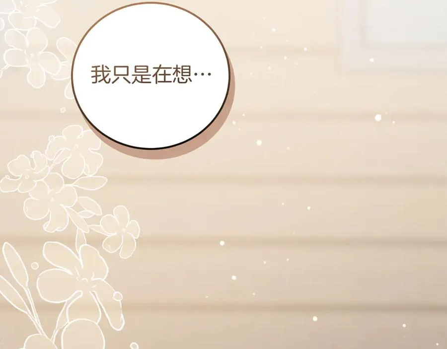 第10话 驯服118