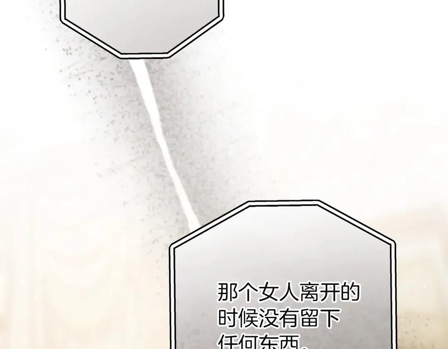 第56话 抓到你了97