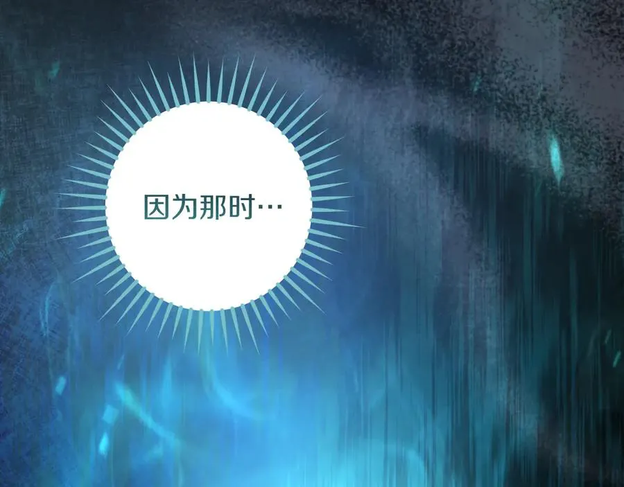 第45话 我不想再这样活着了102