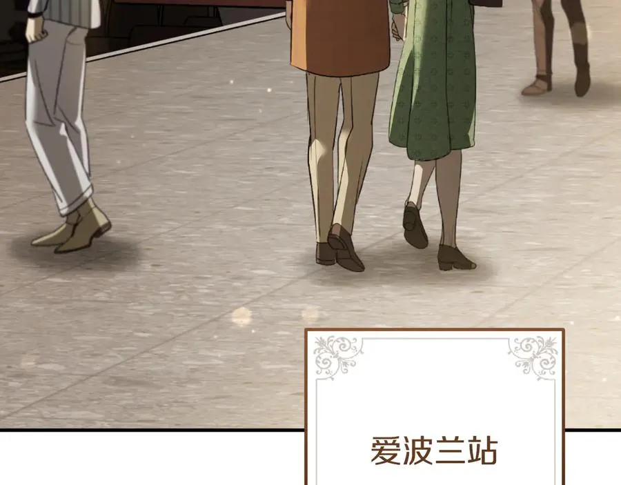 第38话 壁橱里的怪物194
