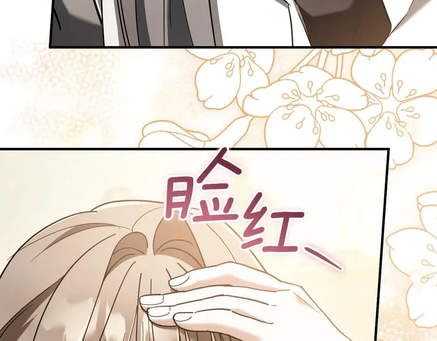 第46话 外出调查125