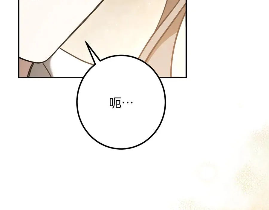 第41话 突然好奇的问题141