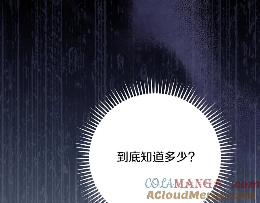 第14话 天才的堕落228