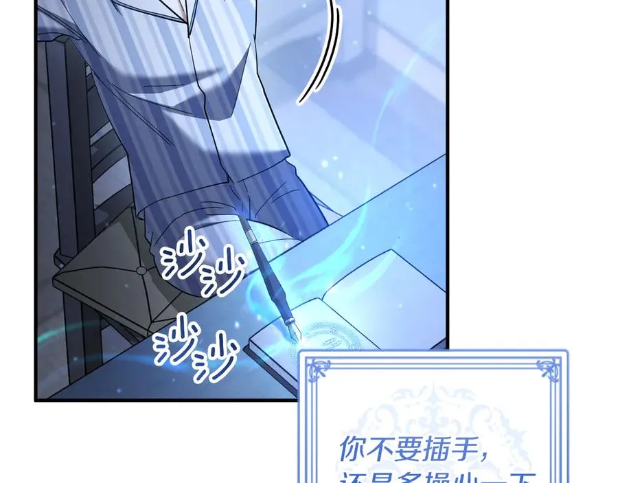 第45话 我不想再这样活着了151