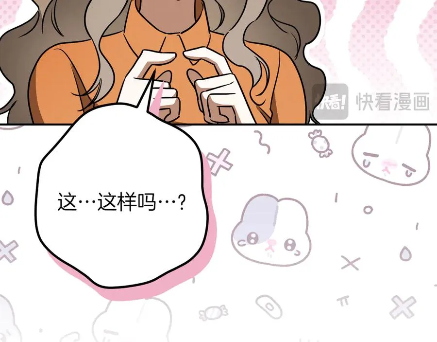 第31话 出狱？69