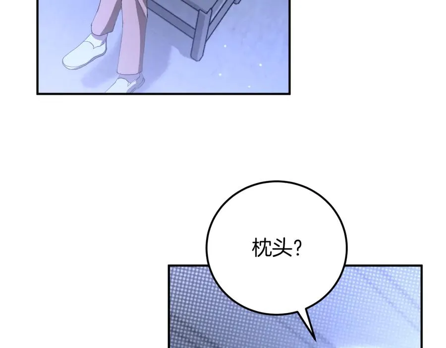 第5话 你被盯上了105