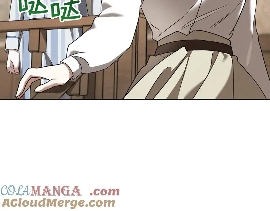 第41话 突然好奇的问题208