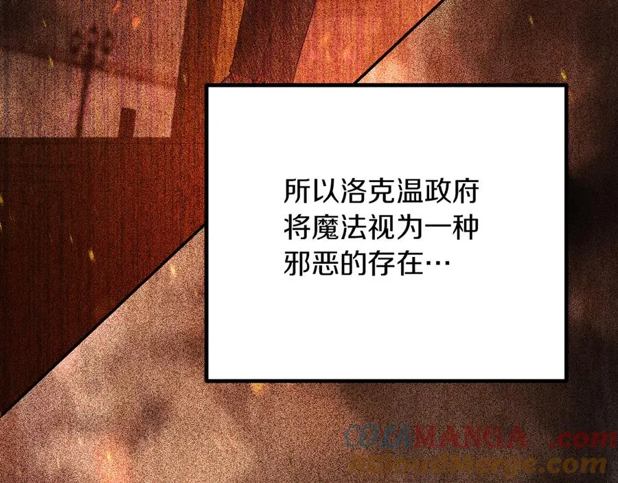 第23话 一月的春天48