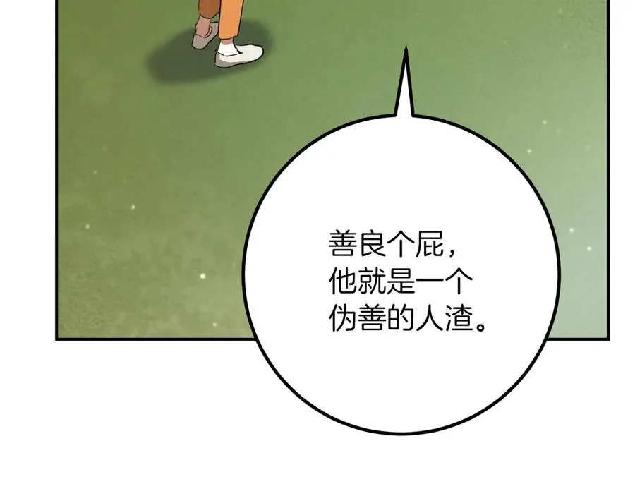 第31话 出狱？73