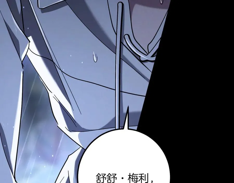 第43话 艾德文的救赎者77