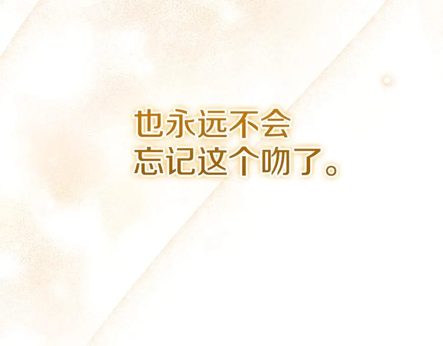 第16话 浴室之吻307