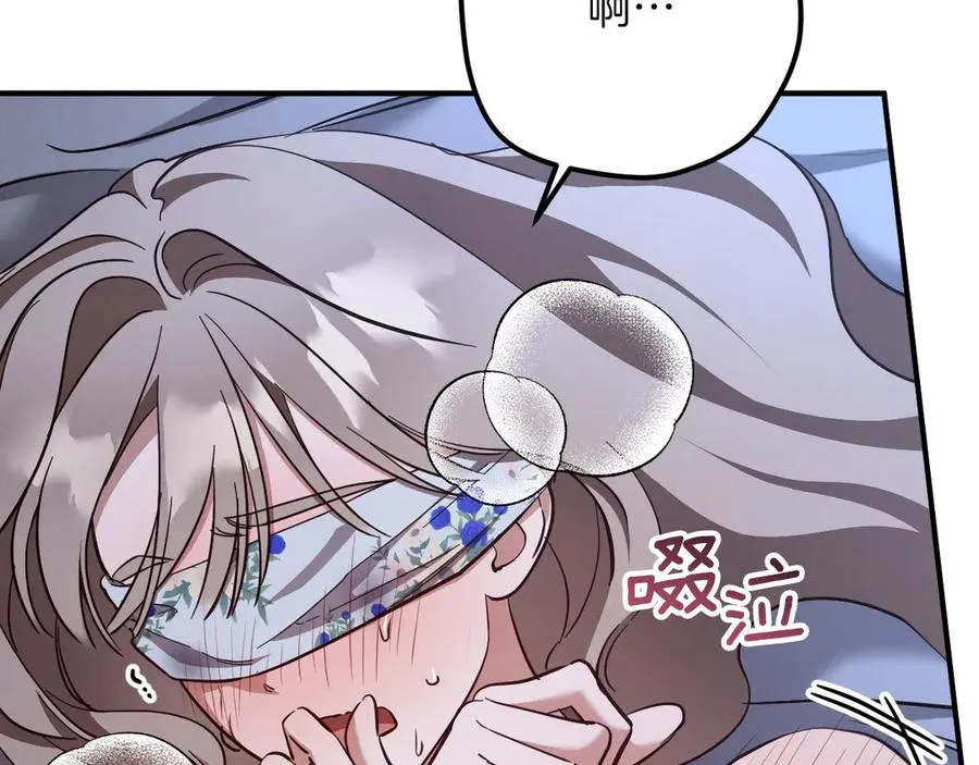 第58话 你不会离开我吧？95