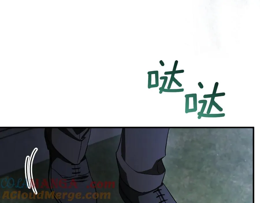 第59话 消失的亨利亚德72