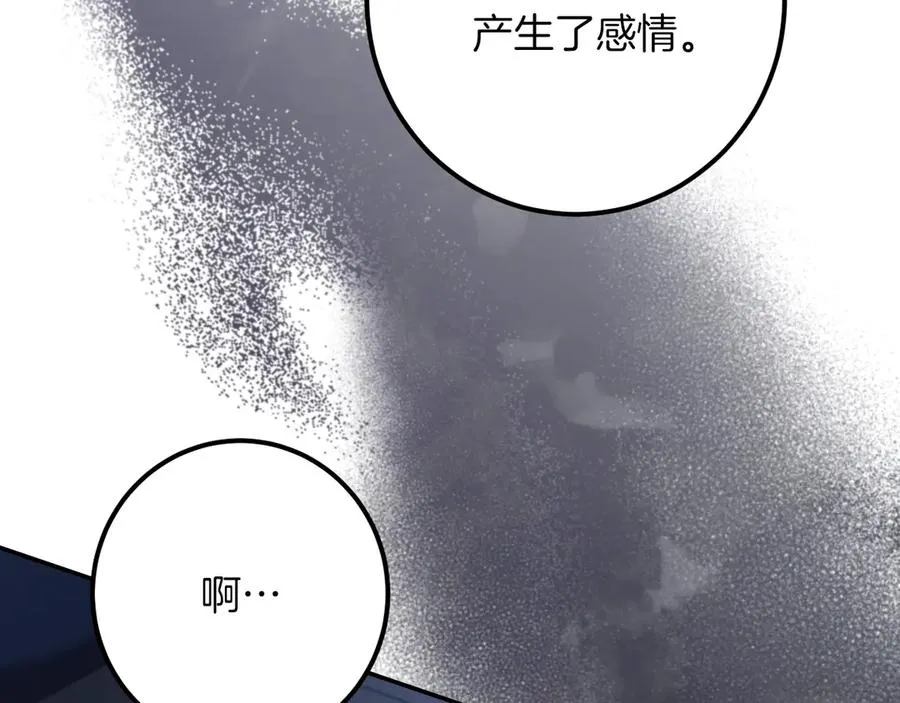第28话 为什么要杀死自己的宠物126