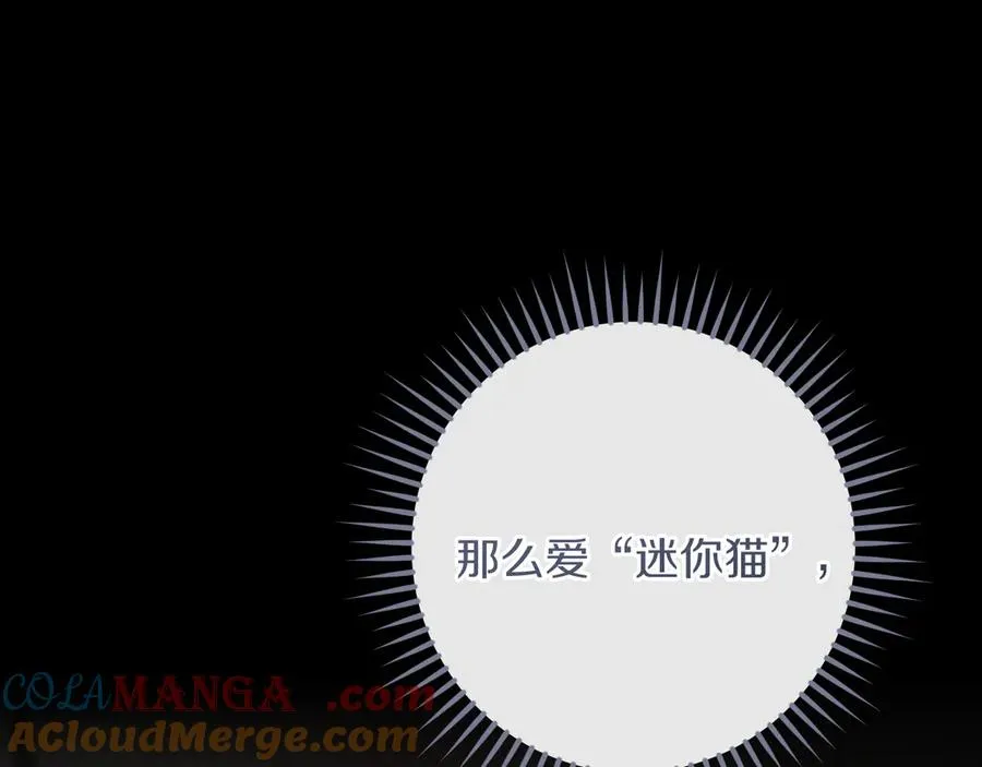 第58话 你不会离开我吧？32