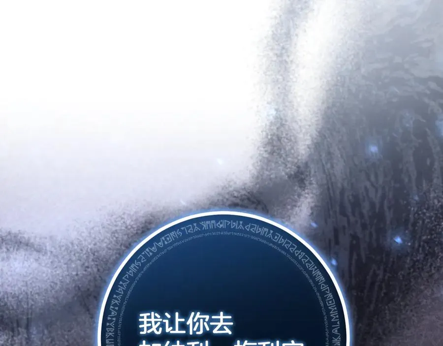 第39话 梦中的男人走进现实134