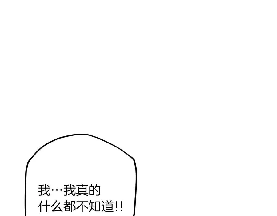 第64话 当面质问186