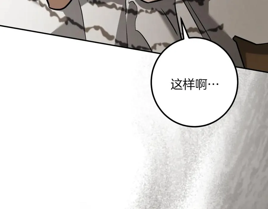 第37话 重见天日53