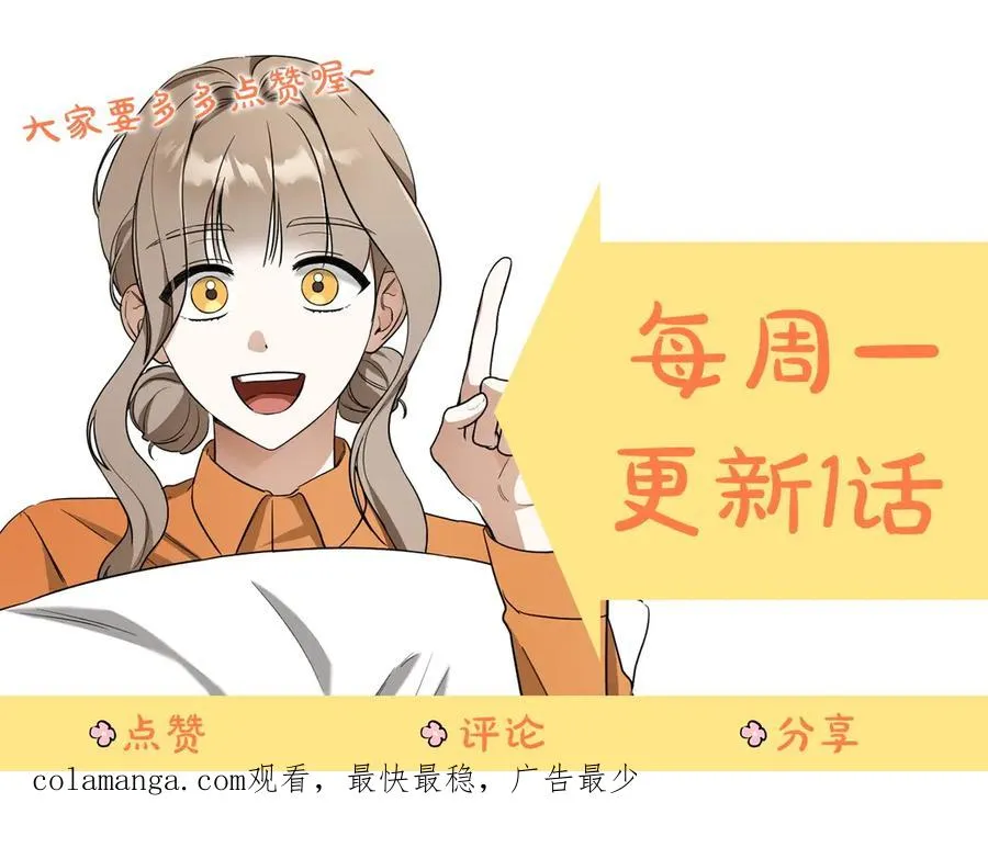 第41话 突然好奇的问题271