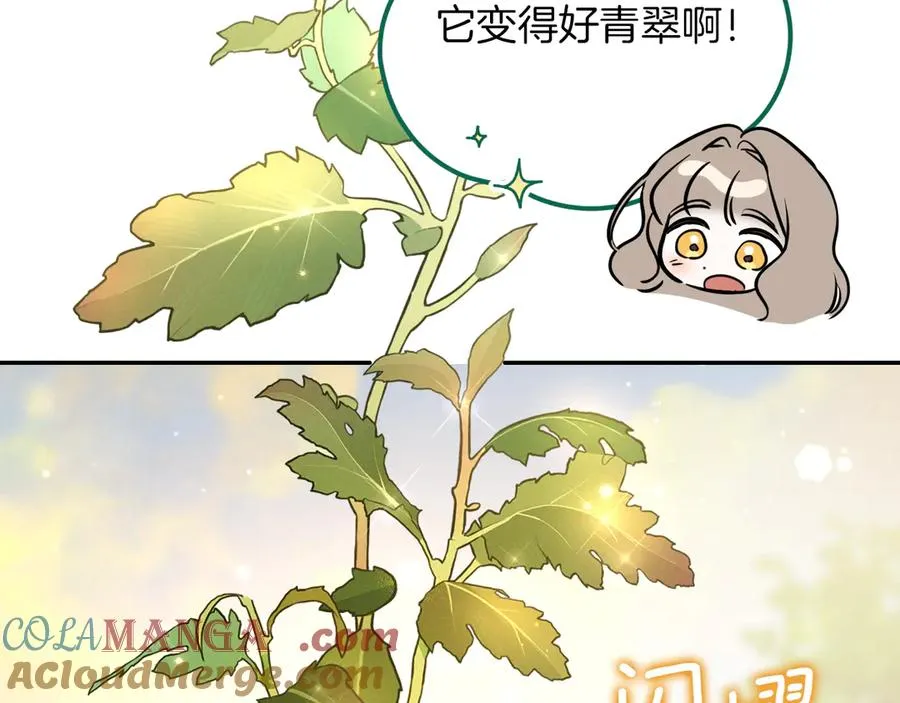 第22话 暗语116