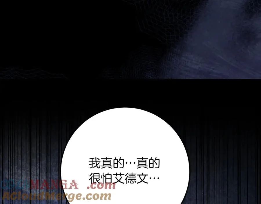 第17话 时间不多了44