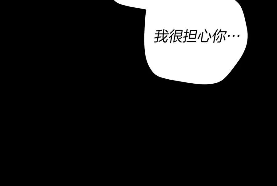 第42话 恩将仇报的布谷鸟147