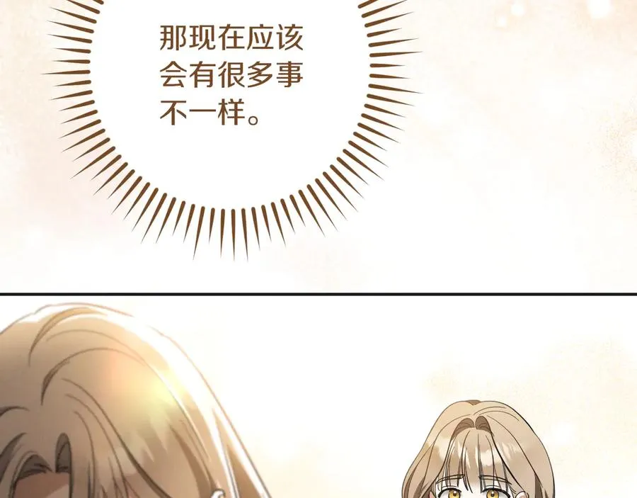 第51话 软肋66