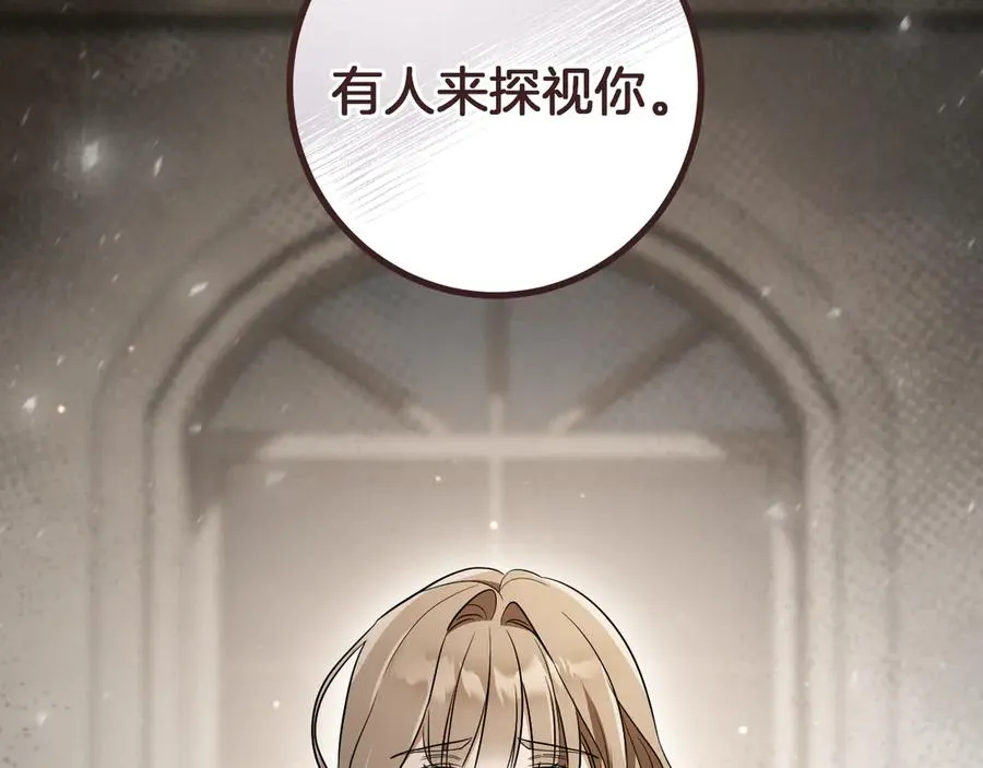 第29话 关禁闭131