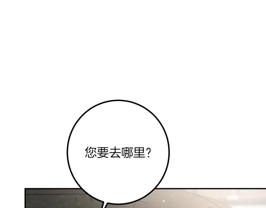 第37话 重见天日87