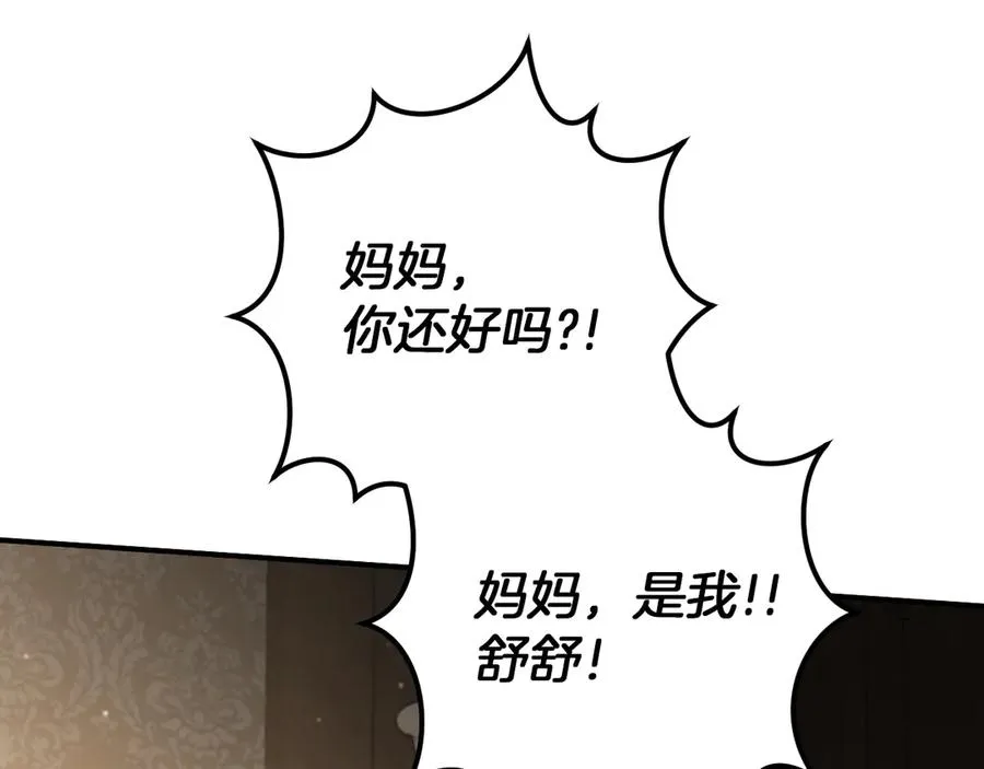 第40话 家里遭贼了？26