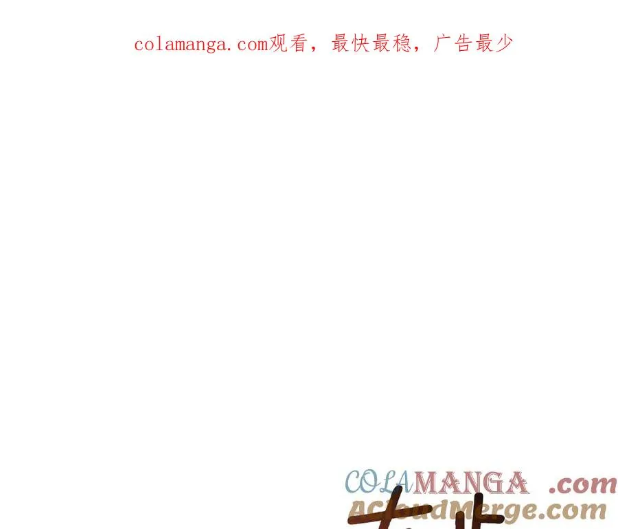 第37话 重见天日0